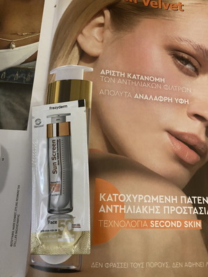 Elle May 2026 magazine like new with sunscreen sample