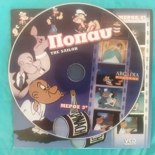 Popeye VCD-DVD set with 8 dubbed cartoon stories