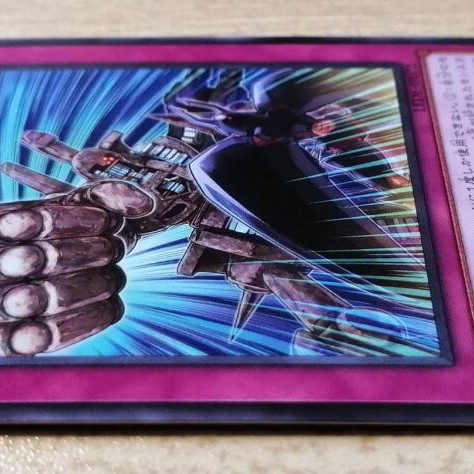 Yu-Gi-Oh! Ancient Gear Duel Trap Card new, 2024 Common LEDE-JP072