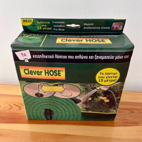 Clever Hose general purpose hose 15 meters new