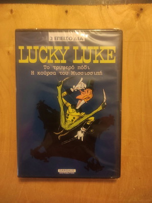 Lucky Luke DVD new, dubbed, sealed