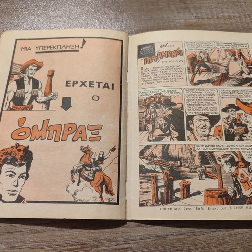 Zagor 23 used