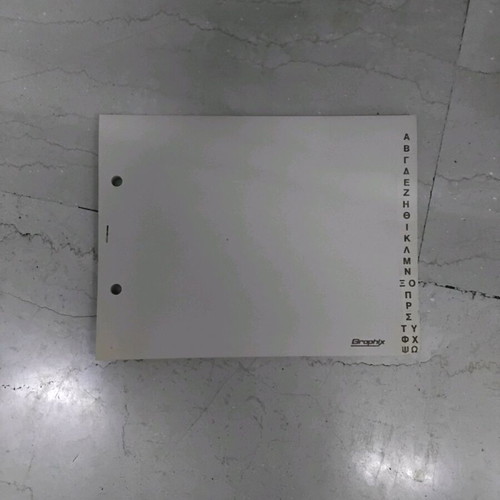 Vintage office binder new, pack of 2, fiberboard 90s with alphabetical index