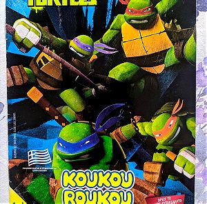 Κουκουρούκου άλμπουμ Teenage Mutant Ninja Turtles του 2013