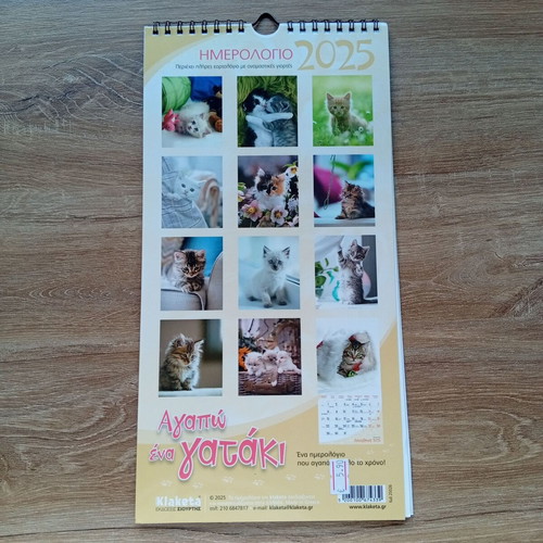 Calendar 2025 new, size 16.5x32 cm