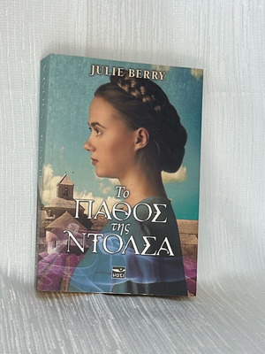 The Passion of Dolsa Novel New