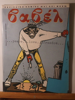 Babel comic issue 127
