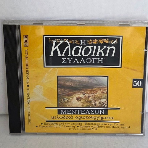 Mendelssohn Classical Collection CD used, No 50