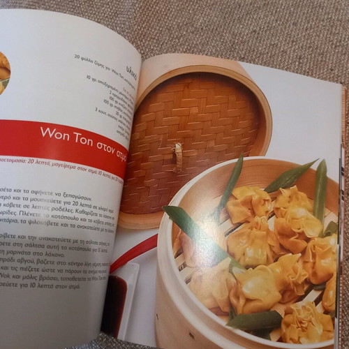 Asia book used, good condition
