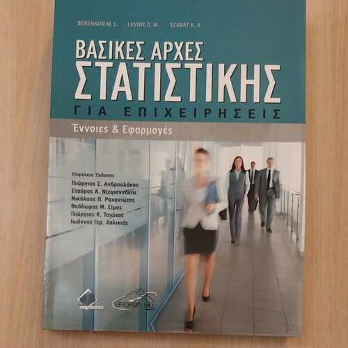 Basic Principles of Statistics for Business new, concepts and applications