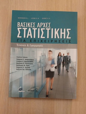 Basic Principles of Statistics for Business new, concepts and applications