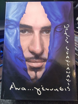 Notis Sfakianakis Ana...gennisis 2CD & DVD box new, laiko