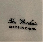  Vintage δεκαετίας '80 Σετ πάστας 6 τμχ. εξαιρετικής κινεζικής πορσελάνης δεκαετίας 1980…Πιατέλα και 5 πιάτα…Αμεταχείριστο  (Vintage 80's Excellent Chinese porcelain Platter and 5 dishes… Unused)
