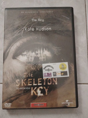 The Skeleton Key DVD like new with Greek subtitles