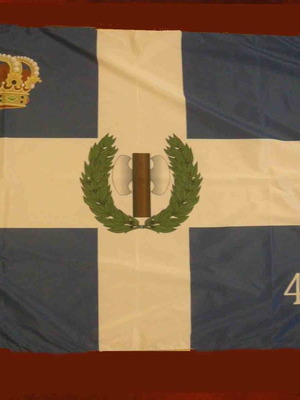 Ιωάννης Μεταξάς Αναμνηστική Σημαία της ΕΟΝ Καινούργιο Σημαιοπάνo