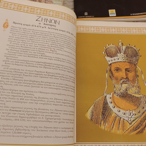Byzantine History and Culture Book Collection used, set of 6