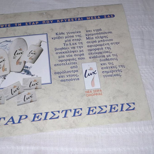 Collectible 1996 calendar new with movie posters