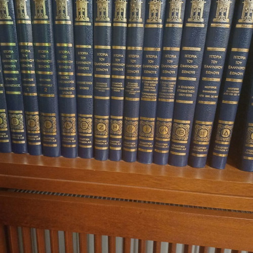 History of the Greek Nation book series, 17 volumes, new
