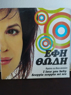 Εφη Θώδη I Love You Baby Scoppia Scoppia Mi Sco CD μεταχειρισμένο, ηλεκτρονική