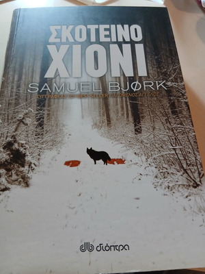 Dark Snow thriller by Samuel Bjork new