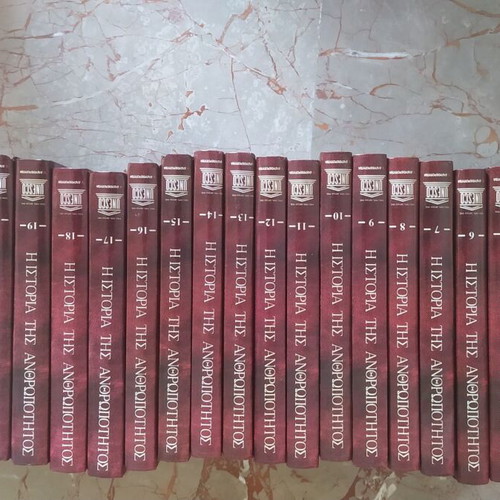 History of Humanity encyclopedia set used, 24 volumes