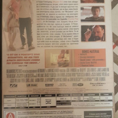 The Mexican DVD like new with Greek subtitles