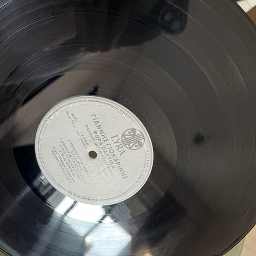 Giannis Giokarinis Fora Partida vinyl LP album used, 1984 original pressing
