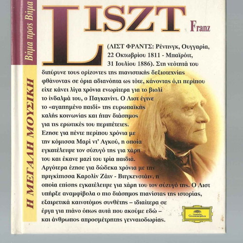 Franz Liszt CD and book used, classical music