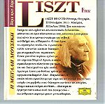  CD & βιβλίο - Franz Liszt