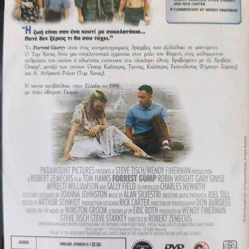 Forrest Gump DVD used with subtitles, drama social