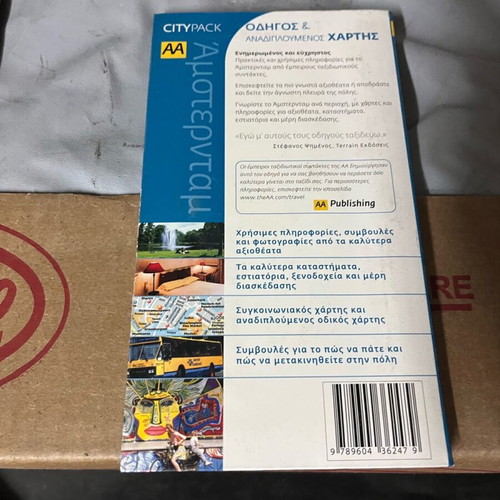 Amsterdam guide and map used