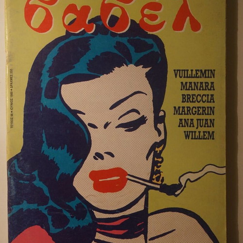 Babel comic magazine issue 98