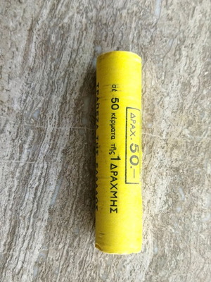 Bank roll with 50 coins 1 drachma 1982 new