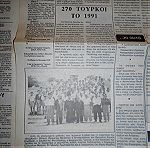  Εφημερίδα ''Η Φωνή του Καστελλορίζου'', Μηνιαία Εφημερίδα Νοέμβριος - Δεκέμβριος 1991, Σελίδες 10.