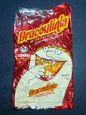 Дракaулиния пакет употребяван 1990 Tasty