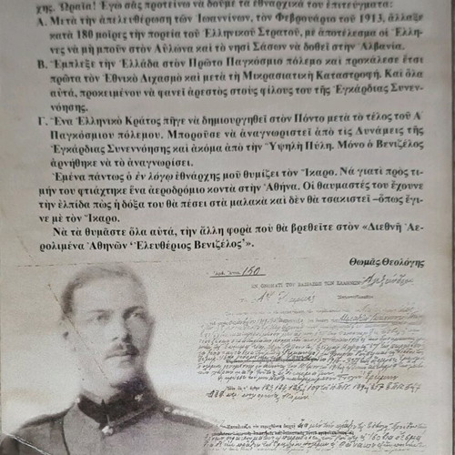 The National Schism The Other Dimension book used