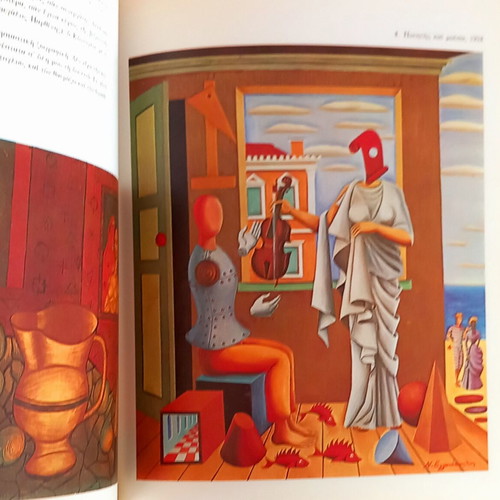 Nikos Engonopoulos Art Book like new, Ethniki Pinakothiki 1983