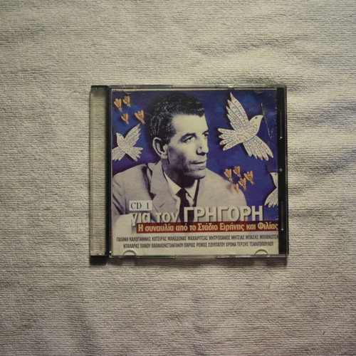 CD Gia Ton Grigori Bithikotsis Concert at SEF like new, laiko