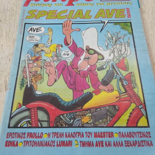 Mikro Para Pente Issue 38 like new (February March 90)