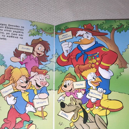 Little Explorers books 6 new, All about the sky