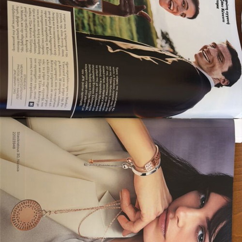 Hello magazine