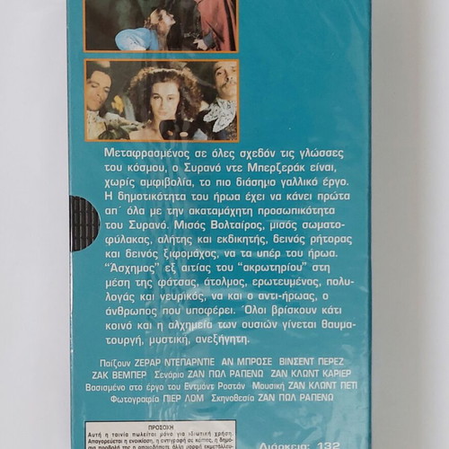 Cyrano de Bergerac VHS sealed, French romantic drama