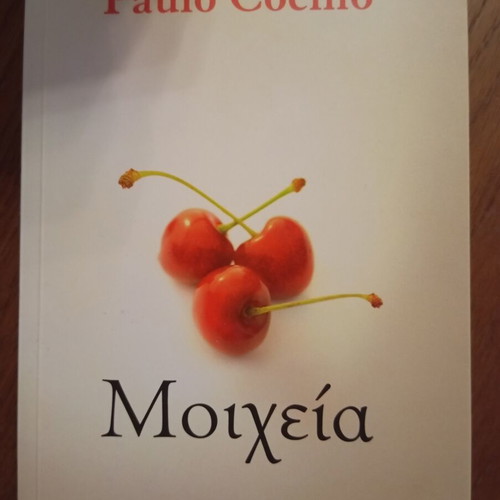 Moicheia by Paulo Coelho, A. A. Livani edition
