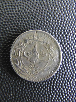 Τουρκικό νόμισμα μεταχειρισμένο