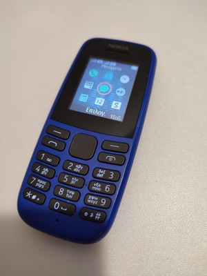 Nokia TA-1174 τηλέφωνο σαν καινούργιο με φορτιστή