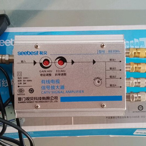 Seebest TV antenna signal amplifier like new, adjustable