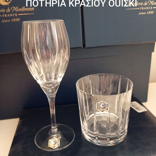 Cristallerie de Mond Broonn France crystal glass set new, 72 pieces
