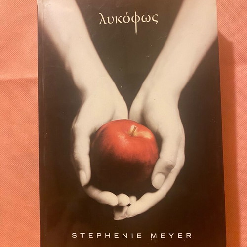 Twilight novel book used by Stephenie Meyer