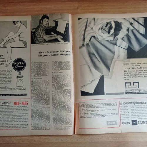 Eikones magazine April 20 1962 used, Athos Pantokratoros cover