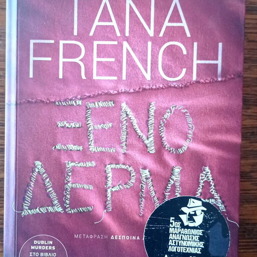 The Likeness by Tana French, like new, crime novel
